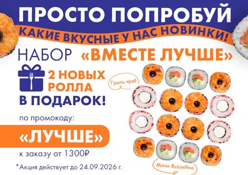 Изображение с информацией о Пряников