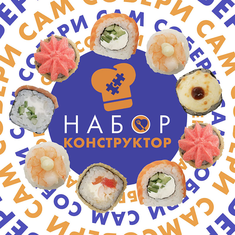 Фото Набор-конструктор