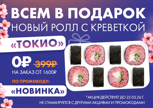 Изображение с информацией о Пряников