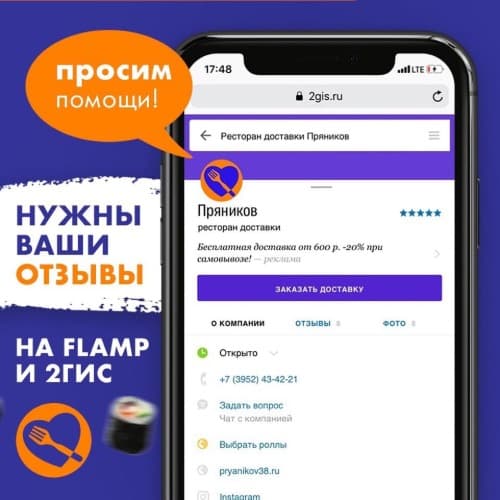 Изображение статьи - Просим помощи!