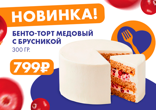 Изображение с информацией о Пряников