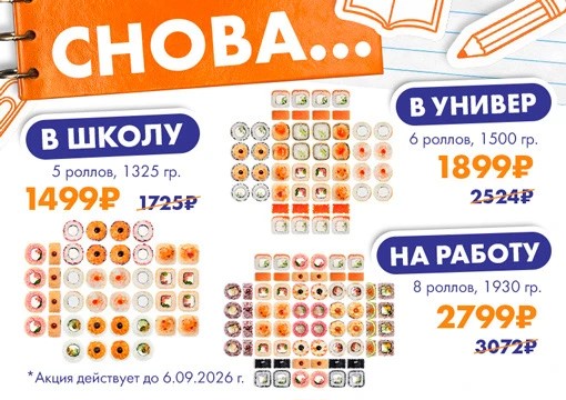 Изображение с информацией о Пряников