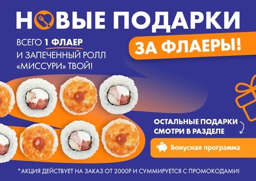 Изображение с информацией о Пряников