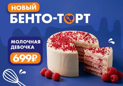 Изображение с информацией о Пряников