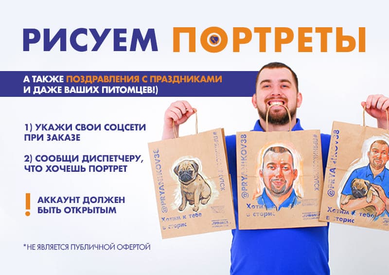 Изображение статьи - Рисуем портреты!