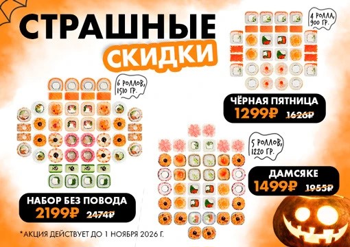 Изображение с информацией о Пряников