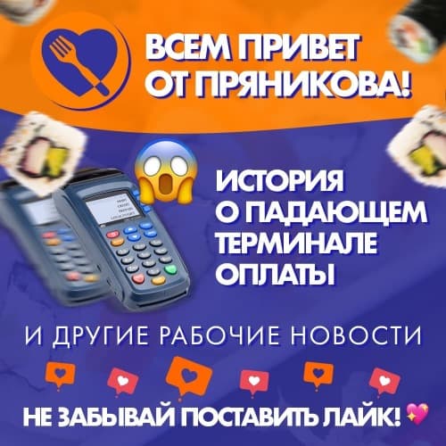 Изображение для статьи - Как у нас дела и чего нового?