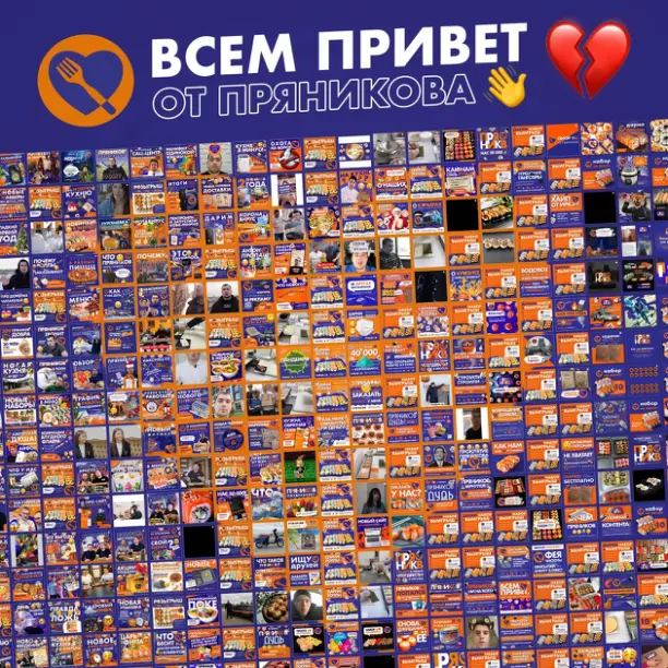 Изображение статьи - С этой фразы я начинал 354 своих поста на протяжении более 3 лет