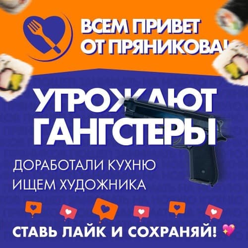 Изображение для статьи - Угрожают гангстеры