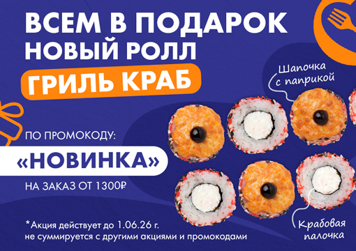 Изображение с информацией о Пряников