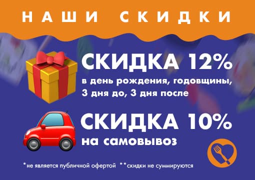 Изображение статьи - Скидки