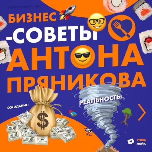 Изображение статьи - Как открыть свой бизнес