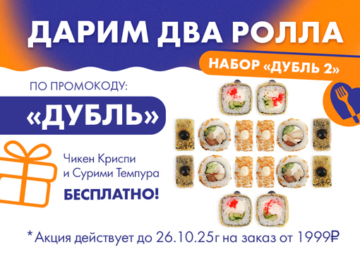 Изображение для статьи - Набор в подарок к заказу&#x1f381;