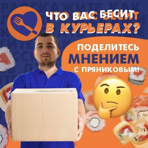 Изображение статьи - Очередной важный вопрос