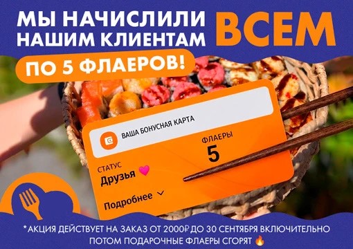 Изображение с информацией о Пряников