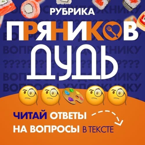 Изображение статьи - Вопросы художнику
