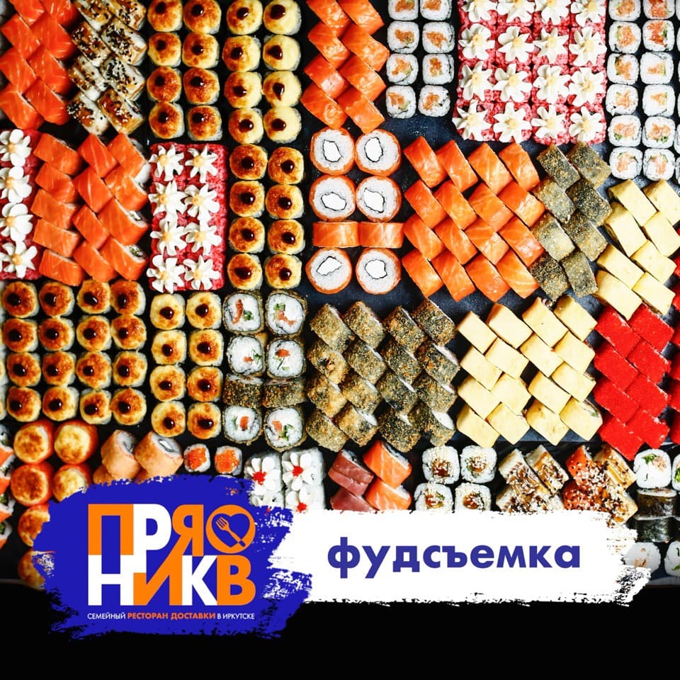 Изображение для статьи - Фудсъёмка
