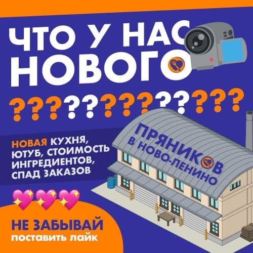 Изображение статьи -  Филиал в Новоленино