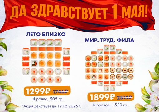 Изображение с информацией о Пряников