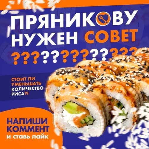 Нужен совет!