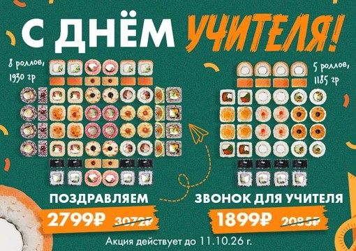 Изображение с информацией о Пряников