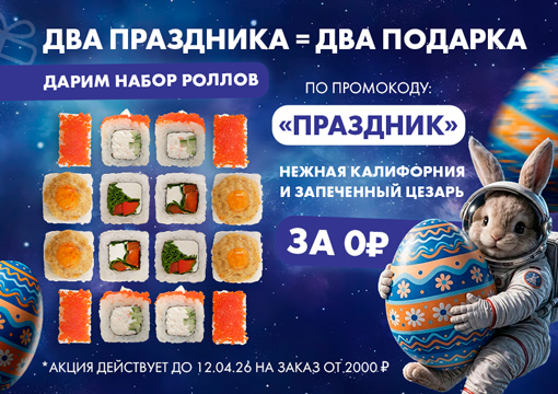 Изображение с информацией о Пряников