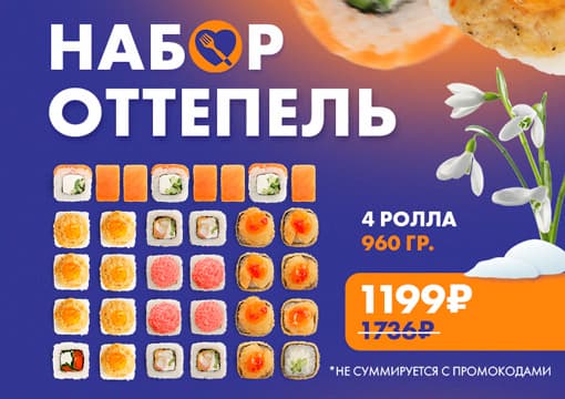 Изображение для статьи - «Оттепель» с Филадельфией