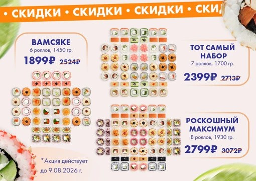 Изображение с информацией о Пряников