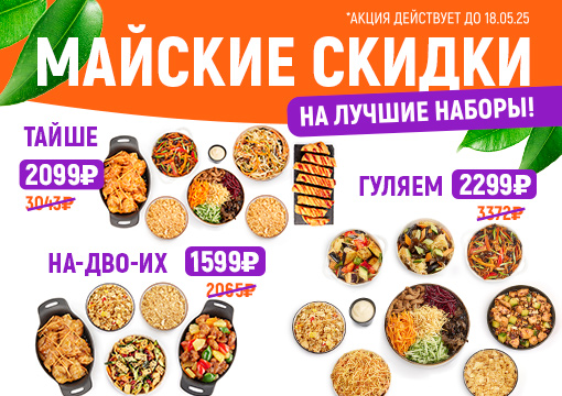 Изображение для статьи - Новые роллы с форелью
