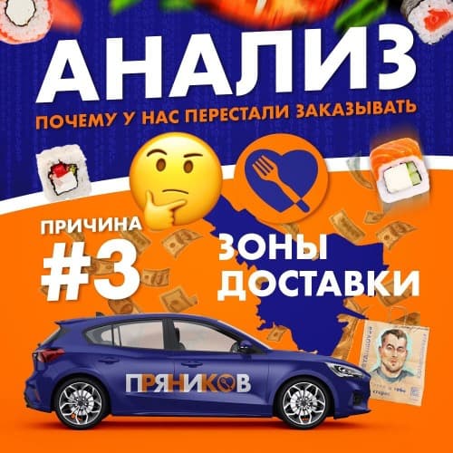 Изображение статьи - Третья причина, почему у нас не заказывают