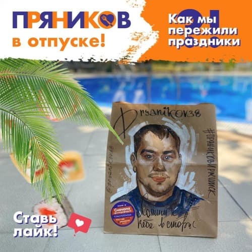 Изображение статьи - НОВОСТИ