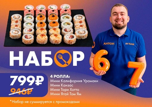 Изображение с информацией о Пряников