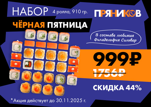 Изображение с информацией о Pryanikov