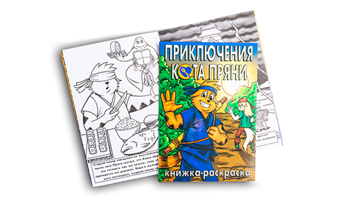 Фото Раскраска от Дяди Антона