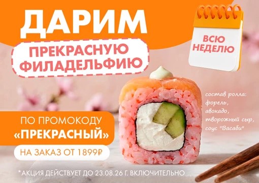 Изображение с информацией о Пряников