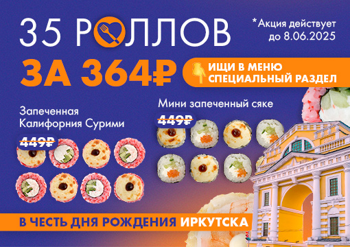 Изображение для статьи - Всё по 364 рубля!