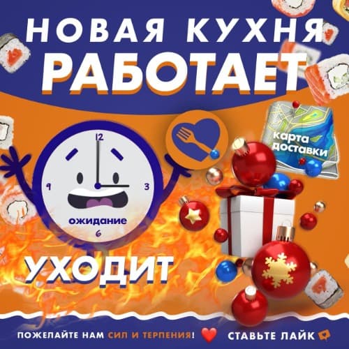 Изображение статьи - Две кухни работают