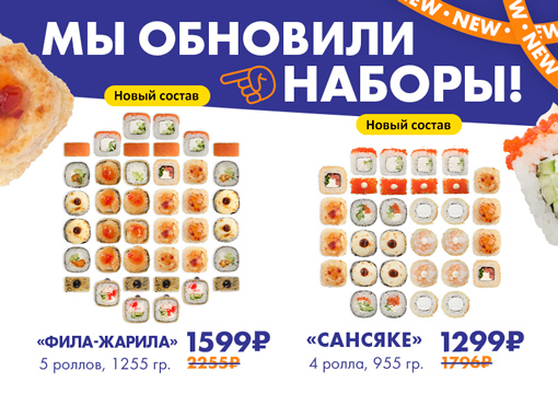 Изображение для статьи - Обновление наборов в Пряников