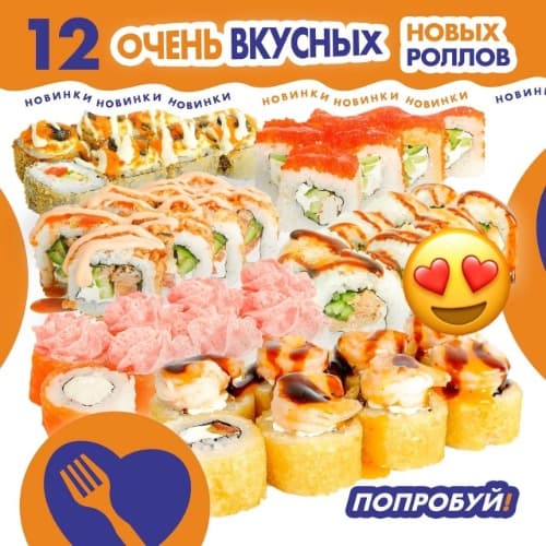Изображение для статьи - Очень вкусные новинки&#x1f60b;