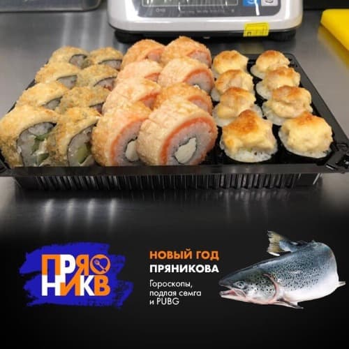 Изображение статьи - Пост о 2019 Новом Году