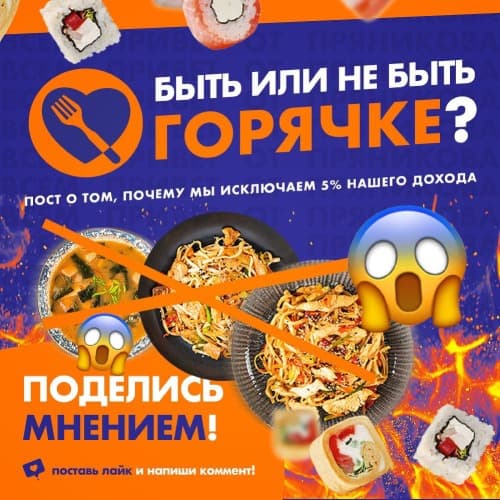 Изображение для статьи - Быть или не быть горячке?