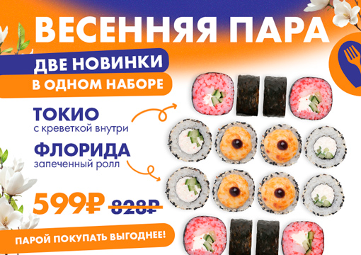 Изображение с информацией о Пряников