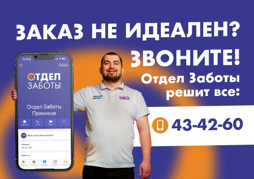 Изображение с информацией о Pryanikov