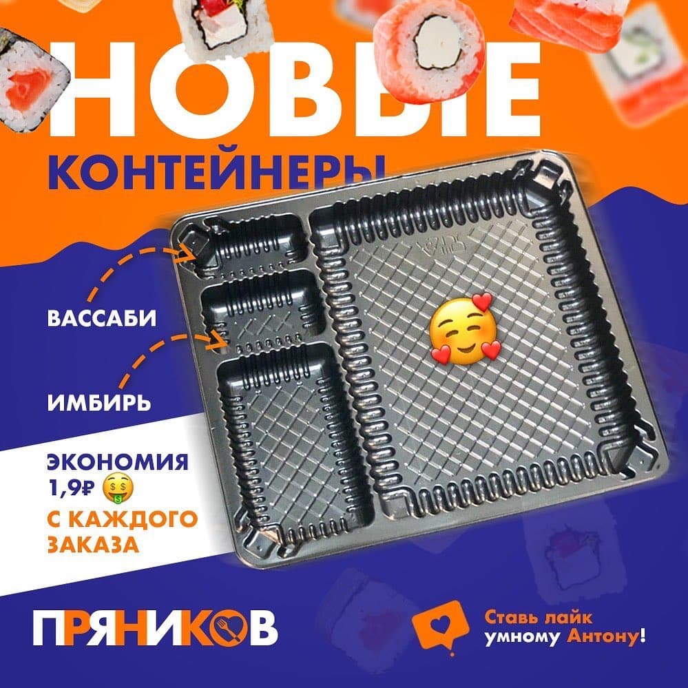 Изображение для статьи - Про ЭКОЛОГИЮ и УПАКОВКУ