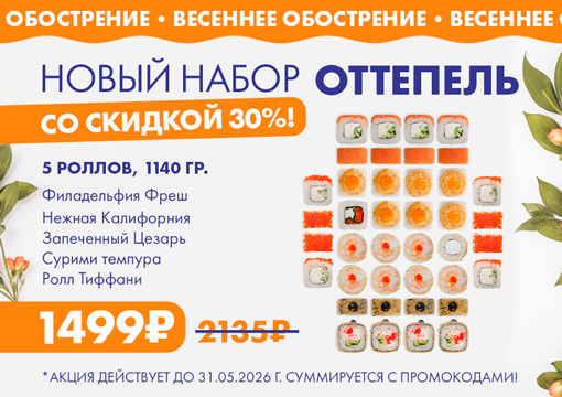 Изображение с информацией о Пряников