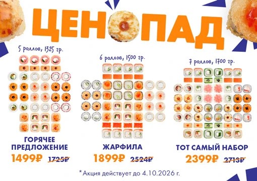 Изображение с информацией о Пряников
